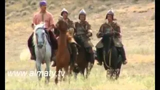 Біржан сал - 1 бөлім