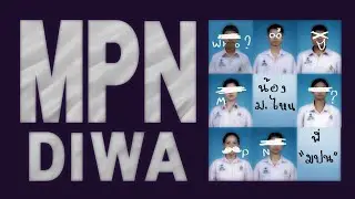 MPN Diwa
