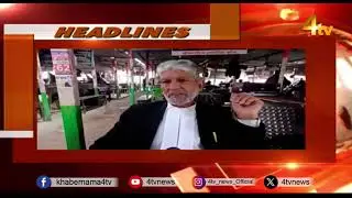 Today&rsquo;s Top News Headlines | 19 February 2026 | Latest News | 4tv News Update