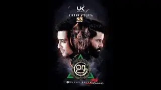 Uru Movie Official Trailer | உரு| Kalayarasan | Sai Dhansika | Mim Gopi | Danial Anne Pope |