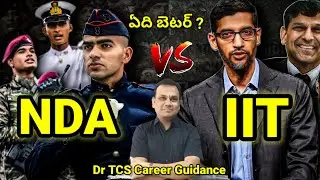 IIT JEE 🆚 NDA ఏది బెటర్ ? || Job Role Salary Work Pressure Career Detailed Analysis
