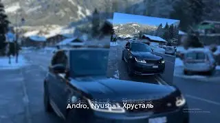 Andro, Nyusha - Хрусталь (Slowed Version)