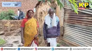 Bidar News | Rain Water Entered Houses In Baridabad Village.