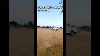 20 फिट ऊंची छलाँग 😱🔥...#ytshorts #shorts #shortsfeed #campervlogger #bolerocamper