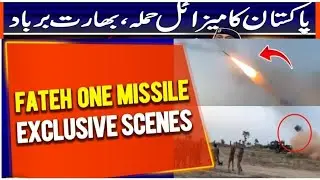 FATEH One Missile Engaging indian Air Base |Exclusive vedio Today |Jobs Update 24