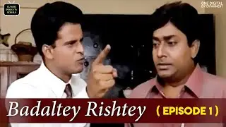Badaltey Rishtey | Episode 01 | Manoj Bajpayee | Classic Indian TV Serials