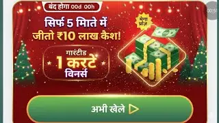 Ludo gameplay winning trick