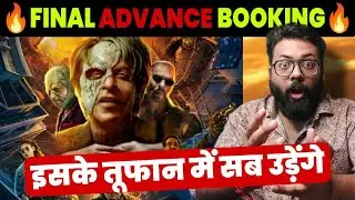 Jawan Day 1 FINAL Advance Booking Report | Jawan Box Office Collection India | Jawan | Shahrukh Khan