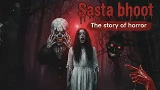 Official trailer || Sasta bhoot | Superfunnystar