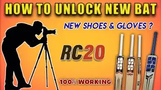 How To Get New Bat in Real Cricket 20 Mai New Bat Kaise Le ? Rc20 New Gloves,Shoes & Bats Free Trick