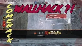 WARFACE:WALLHACK(ВХ) ИЛИ МНЕ ПОКАЗАЛОСЬ☛РЕЙТИНГОВЫЕ МАТЧИ