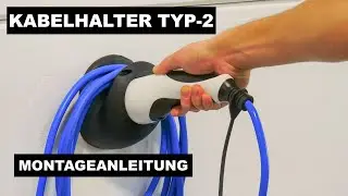 SOMA Kabelhalter Typ 2, Elektromobilit&auml;t