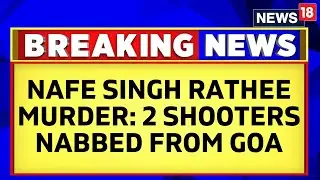 Big Breakthrough In Nafe Singh Rathee Murder Probe: Two Shooters Nabbed From Goa | English News