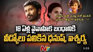 Dhanush and Aishwarya divorce #dhanush #aishwarya #rajinikanth