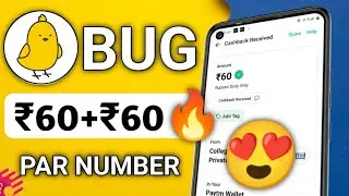 Koo app unlimited refer trick | Koo app se paise kaise kamaye | New earning app today 2023
