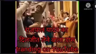 rajpal yadav party dance tranding Rajpal Yadav nagin dance