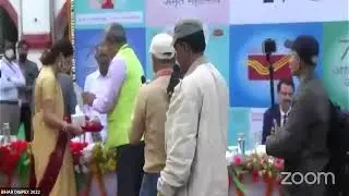 BIHAR DIGIPEX