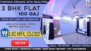 3 BHK 100 Gaj Flat in Matiala Uttam Nagar | Matiala 3BHK Flat | 3BHK Flat in Matiala