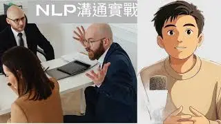 如何有效向上司報告