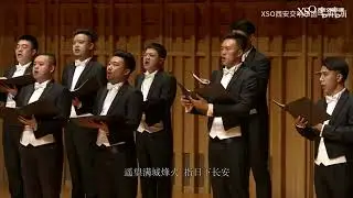 長恨歌 漁陽鼙鼓動地來
