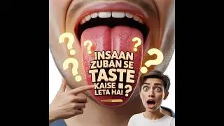 Zubaan Ka Kamal | Taste Ka Science 🤯 hum taste kaise pehchante hain #viral #facts #science #ai