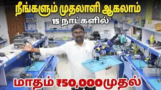 #MOBILE SERVICE TRAINING IN TAMILNADU|#MOBILE REPAIRING COURSE IN TAMIL|COIMBATORE MOBILE TRAINING