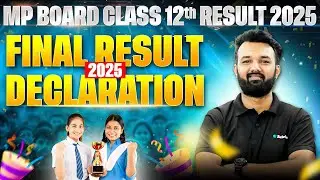 Final Result Declaration 2025
