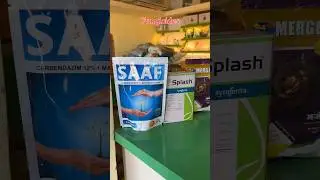 Top 20 Best Fungicides Name List | Sabse Acha Fungicide Kaun Sa Hai?