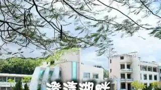 烏林國小2008校歌.mpg