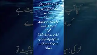 Best Urdu Golden Quotes LifeLesson Motivational Quotes | ashfaq ahmad  Lines Hearts TouchingQuote