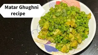 UP style Matar Ki Ghughni | Matar ki Ghughni Recipe / Quick breakfast |Popular Nashta Busyallahabadi