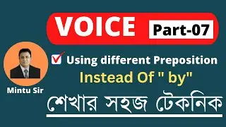 Voice Change English moja। PASSIVE TO ACTIVE।ACTIVE TO PASSIVE।