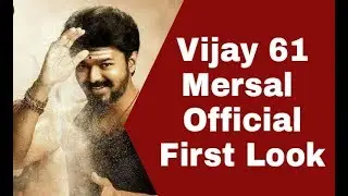 Ilayathalapathy Vijay Mersal Official First Look Poster | Thalapathy Mersal | Vijay 61 update