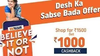 //BIG BAZAAR offer today// 1500 pe 1000 cash back#BigBazaaronlinesoping  //shop.bigbazaar.com//