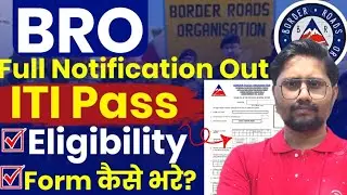 BRO Recruitment Full Notification 2025 Out | ITI Pass | BRO Online form kaise bhare 2025 #itijobs