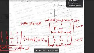حل امتحان (جبروهندسه فراغيه) 2017 دور ثان ثانويه عامه