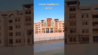 Ramayan university ayodhya #ayodhya #ramayan #university #shorts