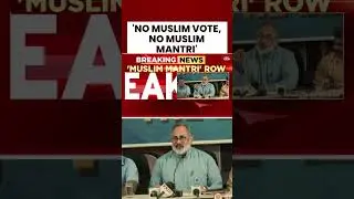 'No Muslim Vote, No Muslim Mantri': Rajeev Chandrasekhar | #keralabjp #rajeevchandrasekhar #shorts