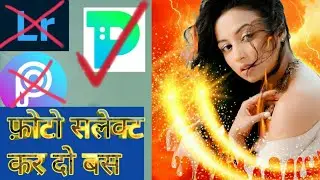 PickU app | PickU-Cutout & photo Utech Editor | picku app tutorial |  #Utech