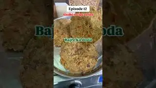 Bajre ka Doda | bajre ki roti sardiyon mai  | Dode ki recipe #doda #bajrekiroti #foodshorts #winter