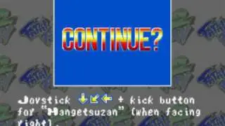 Game Over: Fatal Fury 2
