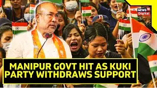 NDA Ally Kuki People&rsquo;s Alliance Withdraws Support to Biren Singh Govt in Manipur | Manipur Violence