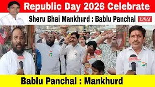 Republic Day 2026 Celebrate Sheru Bhai Mankhurd | Bablu Panchal | Mumbai || @Todayindianews