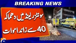 Explosion at bar in Swiss ski resort town kills 40, injures 100 |. Breaking News