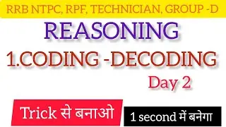 coding Decoding with trick|#rrb ntpc #rpf#ssc gd # railway exam