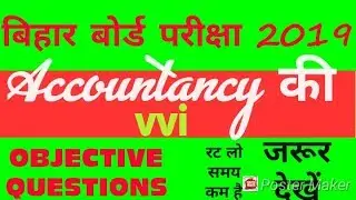 accountancy class 12th important questions. !! BIHAR BOARD EXAM 2019.!! STUDY POINT MA2.