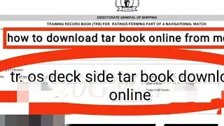 how to download TAR BOOK for Ratings | tar book kaise download kare | how to apply for watch keeping