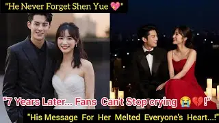 Fans in Tears After Dylan Wang’s Heartfelt Anniversary Message to Shen Yue Melts the Internet