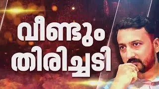 രാഹുല്‍ മാങ്കൂട്ടത്തിലിന്‍റെ വാദങ്ങള്‍ പരിഗണിക്കാതെ കോടതി, ജാമ്യ ഹർജി തള്ളി