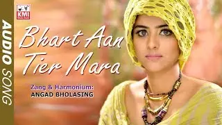 Angad Bholasingh |  Bharat aan tier mara | Baithak gana | KMI music bank